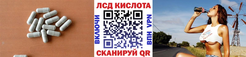 где можно купить МЕГА ССЫЛКА LSD-25 экстази кислота Электрогорск