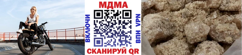MDMA молли  цена наркотик  Электрогорск 