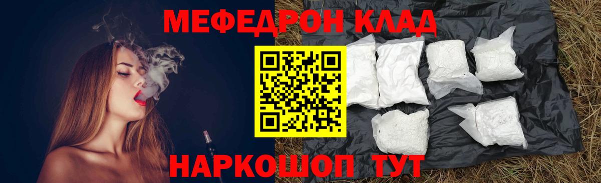 Электрогорск  МЯУ-МЯУ мука  МЯУ-МЯУ  Вход с VPN 