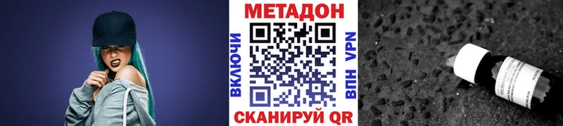 кракен tor  Электрогорск  Метадон кристалл 