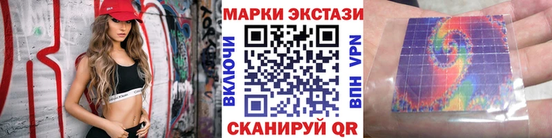 Наркотические марки 1,8мг  дарк нет Telegram  Электрогорск 