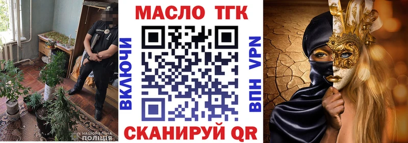 что такое наркотик  Электрогорск  дарк нет как зайти  Дистиллят ТГК концентрат 