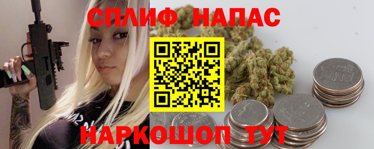 Электрогорск  Шишки марихуана MAZAR  Бошки марихуана план  Вход с VPN  Конопля White Widow 